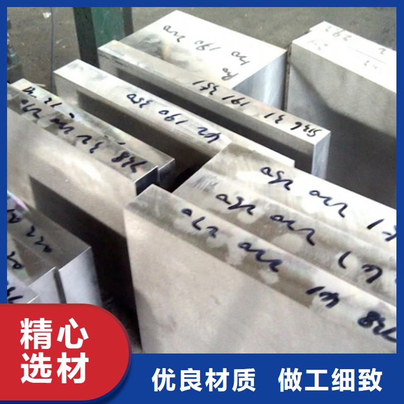 【适用范围广 合金钢,不锈五金钢生产厂家标准工艺】