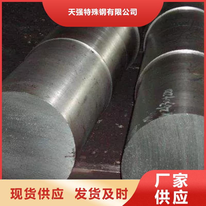 【合金钢】-不锈五金钢厂家量大从优-可发货到湖州|绍兴|嘉兴|衢州|金华|台州