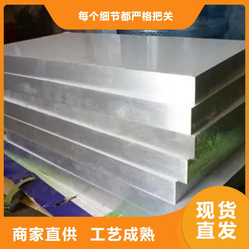 【合金钢】-不锈五金钢厂家量大从优-可发货到湖州|绍兴|嘉兴|衢州|金华|台州