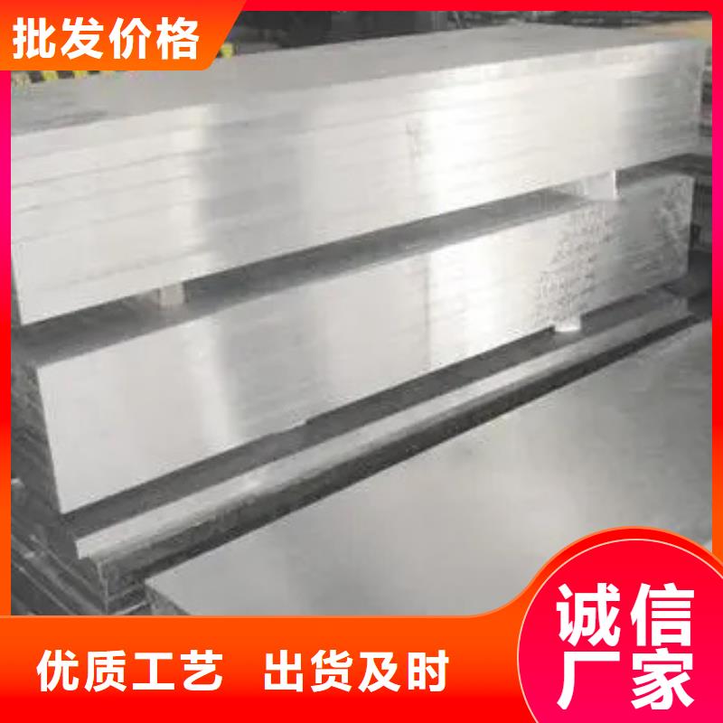 库存丰富【合金钢】_硬质合金(钨钢)厂家敢与同行比价格_天强特殊钢