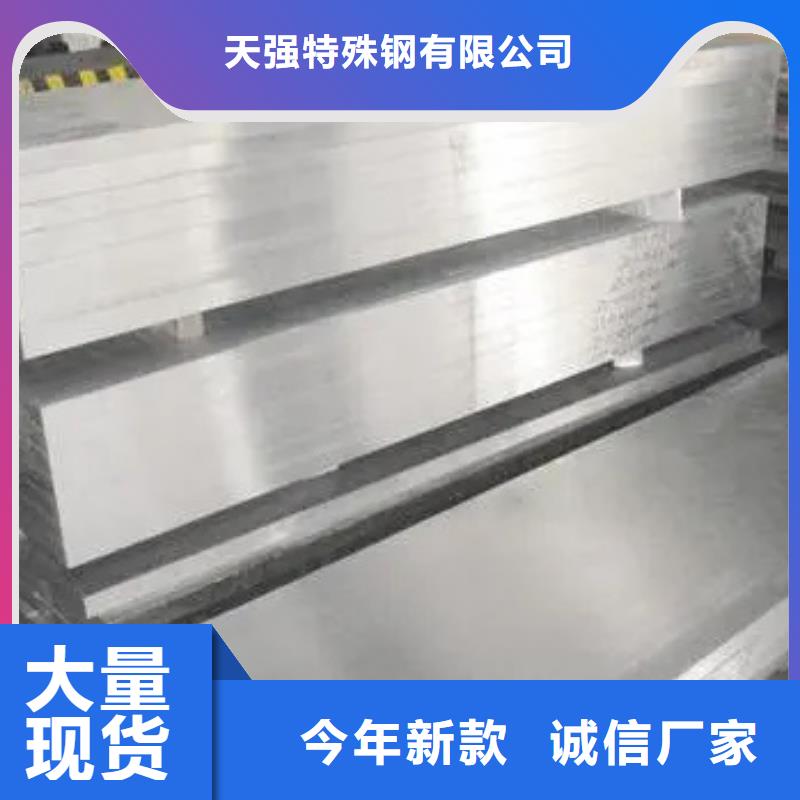 UNIMAX板材厂家直销