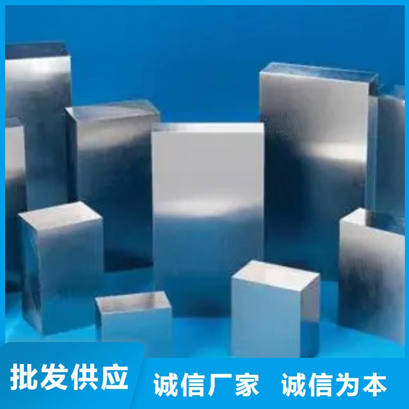 V4E圆棒_常年生产
