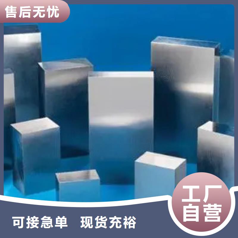 2025采购##7cr17mov工具钢##品种齐全