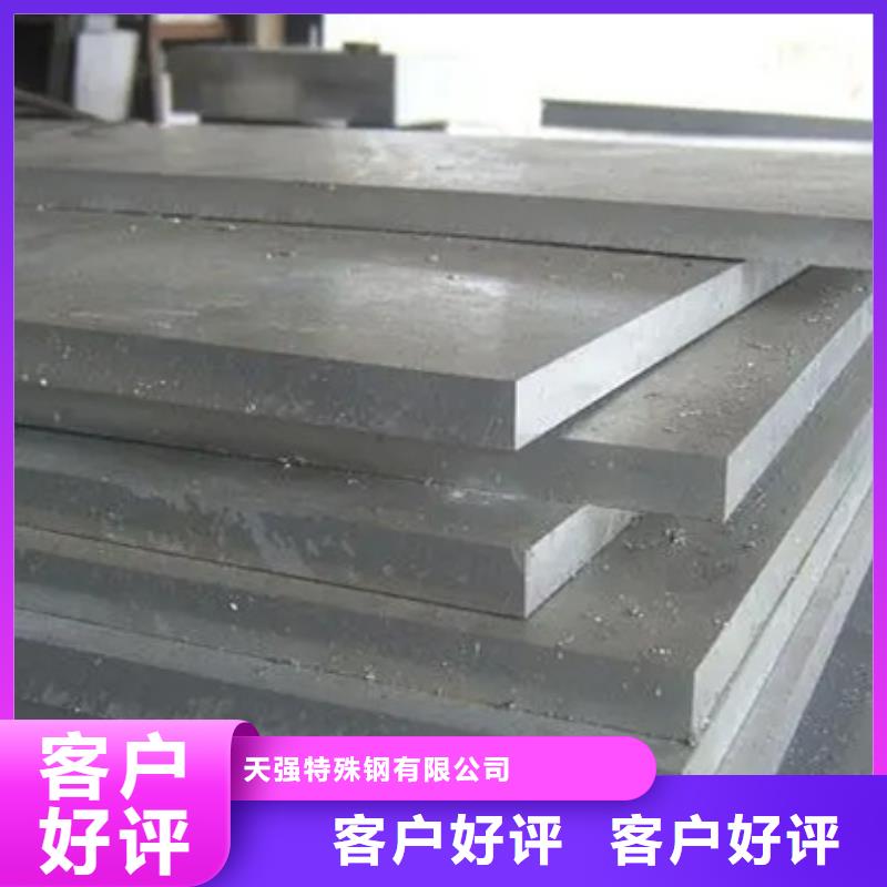 用户认可的V4E热处理钢厂家