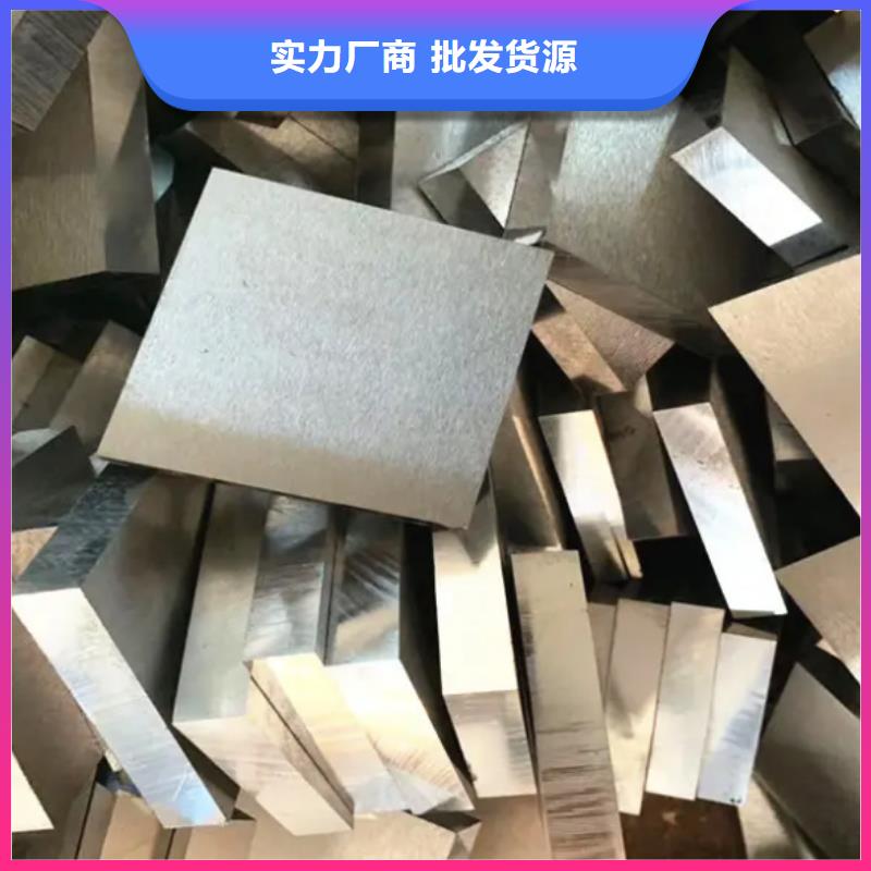 【适用范围广 合金钢,不锈五金钢生产厂家标准工艺】