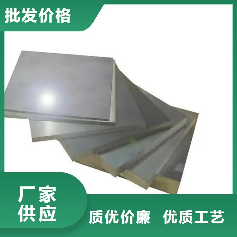 硬质合金(钨钢)天强【 合金钢,不锈五金钢生产厂家标准工艺】