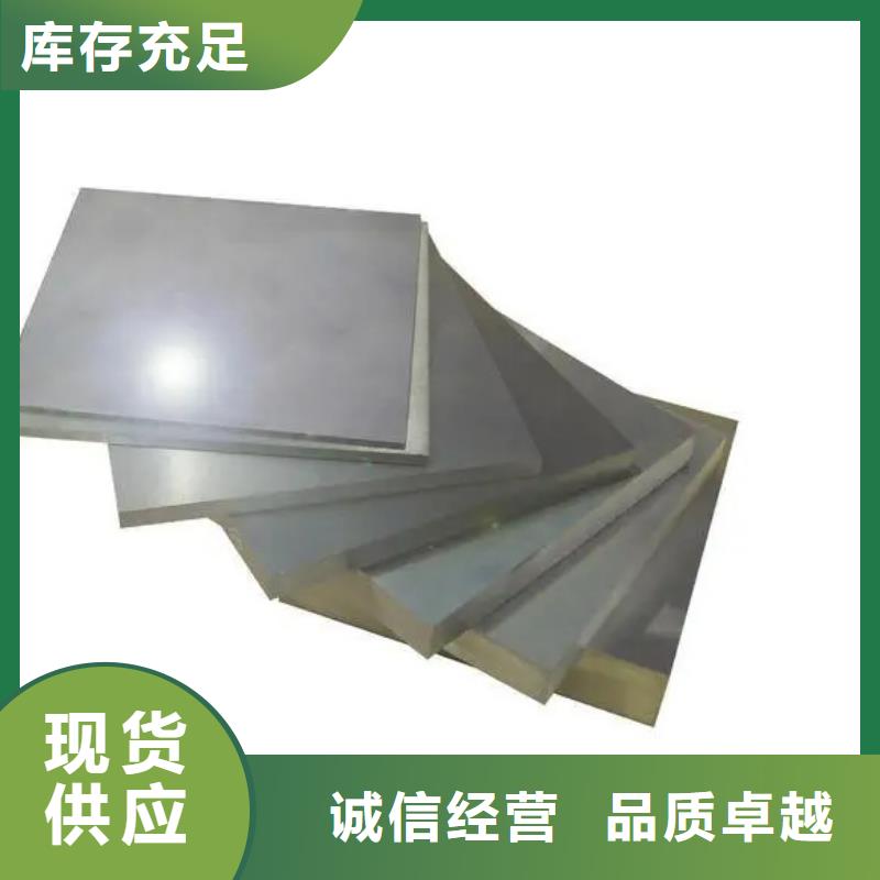 V4E板材-诚信立足