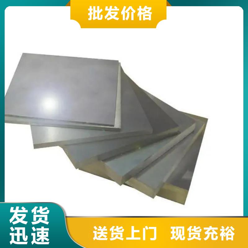 V8合金钢质量保证