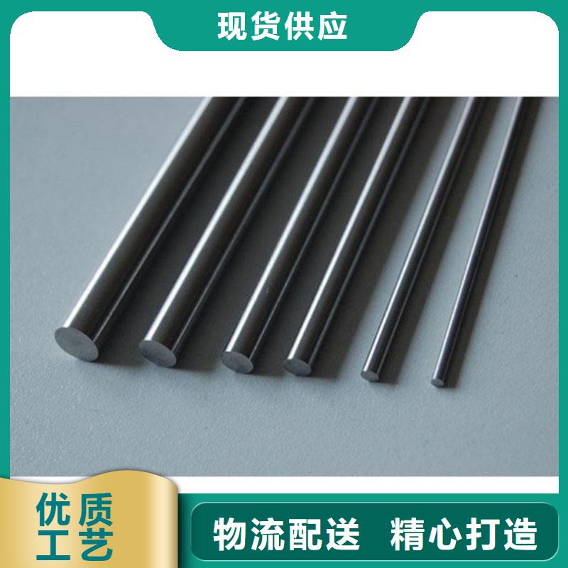 V4E圆棒厂家直接发货