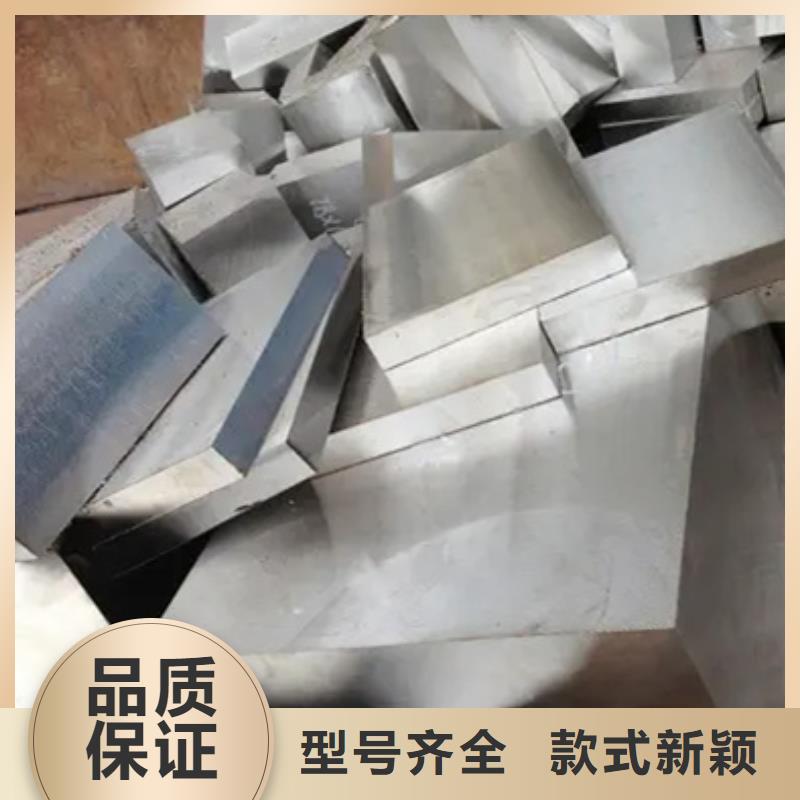 用户认可的V4E热处理钢厂家