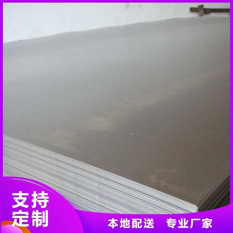 库存丰富【合金钢】_硬质合金(钨钢)厂家敢与同行比价格_天强特殊钢