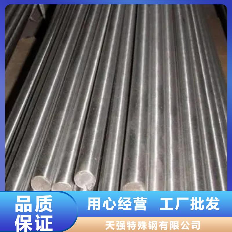 【合金钢】_硬质合金(钨钢)厂家敢与同行比价格-天强特殊钢(福建省分公司)-二八商务