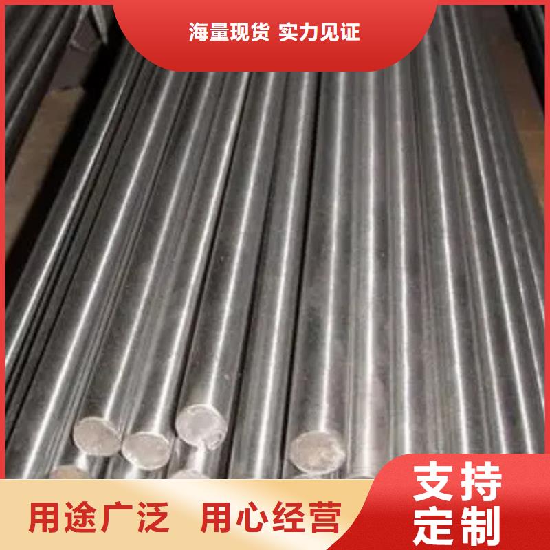 8cr14mov板材一站式服务