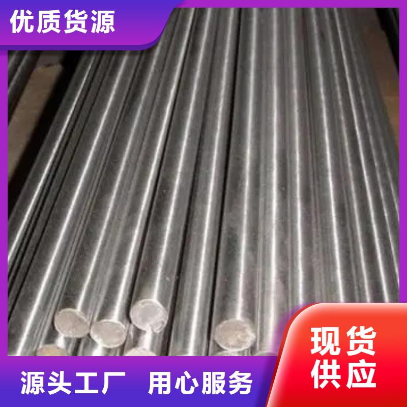 V4E圆钢厂商