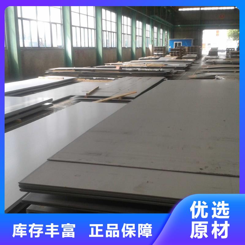 V4E圆棒厂家直接发货
