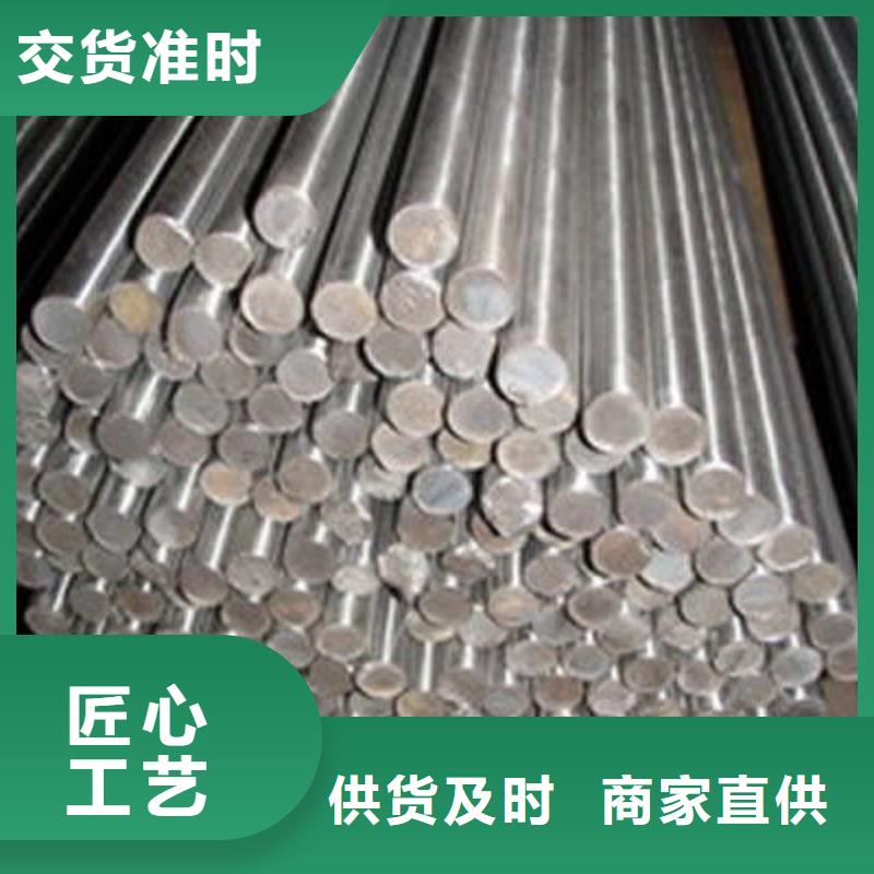 V4E圆棒厂家直接发货