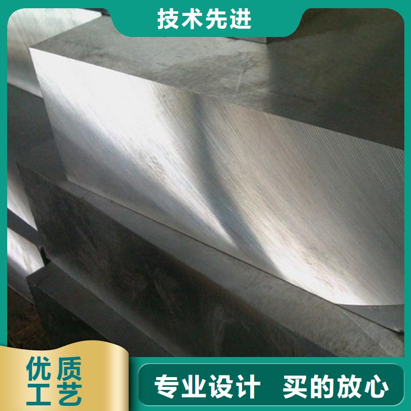 【合金钢】_硬质合金(钨钢)厂家敢与同行比价格-天强特殊钢(福建省分公司)-二八商务