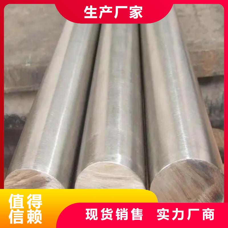 天强硬质合金(钨钢)【合金钢】-不锈五金钢厂家量大从优二八商务