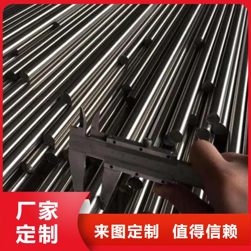 【合金钢】_硬质合金(钨钢)厂家敢与同行比价格-天强特殊钢(福建省分公司)-二八商务