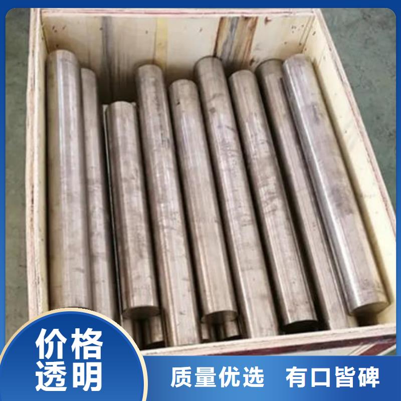 品质值得信赖合金钢 【硬质合金(钨钢)厂家】源头工厂