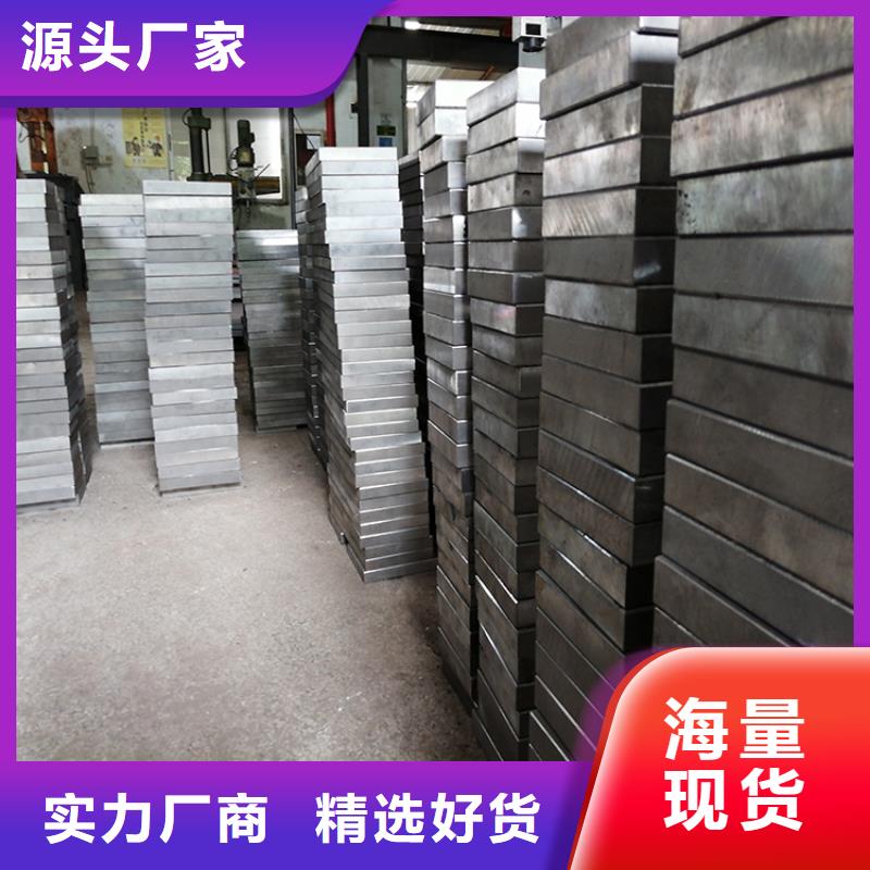 V4E圆棒_常年生产