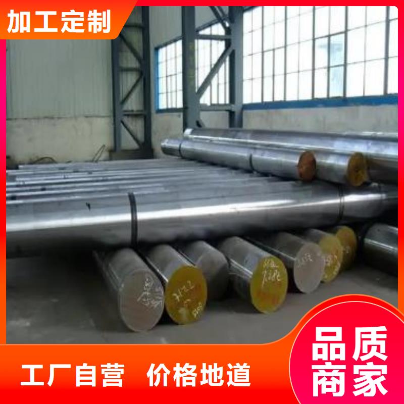 【合金钢】-不锈五金钢厂家量大从优-可发货到湖州|绍兴|嘉兴|衢州|金华|台州