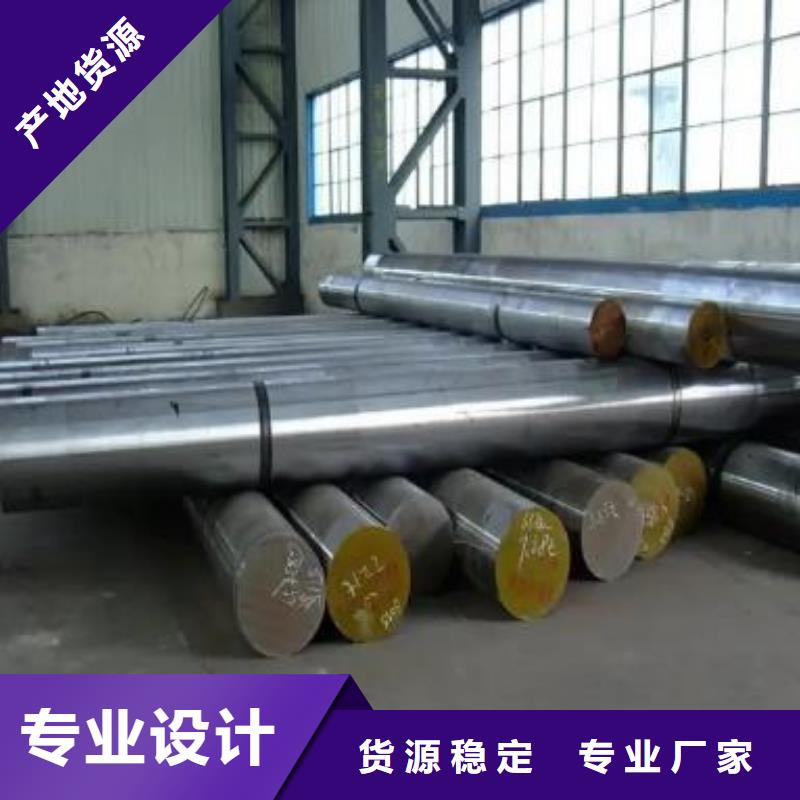V4E圆钢厂商
