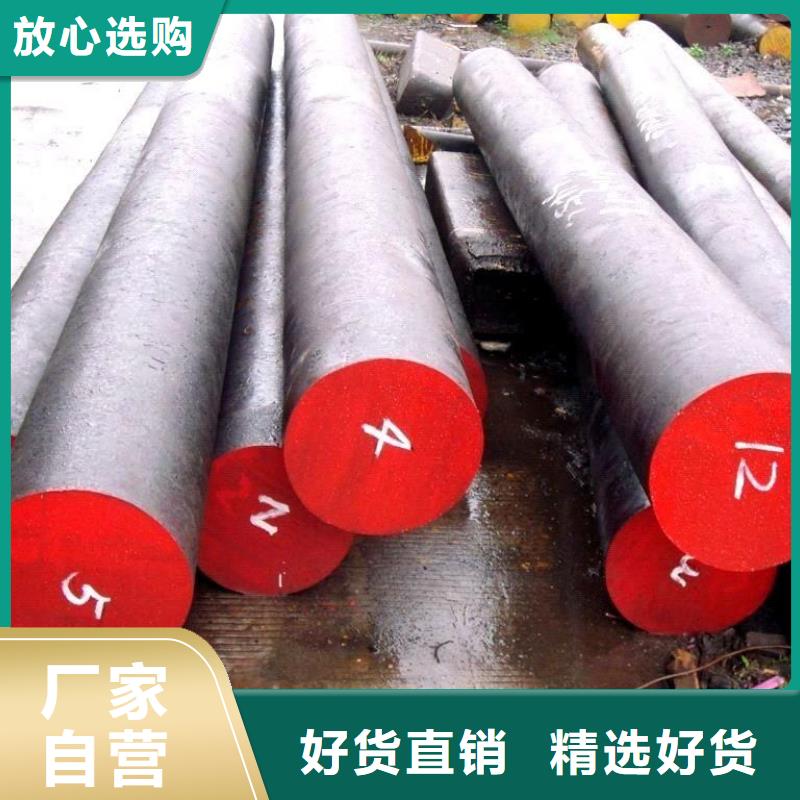 【图】S7圆棒厂家直销