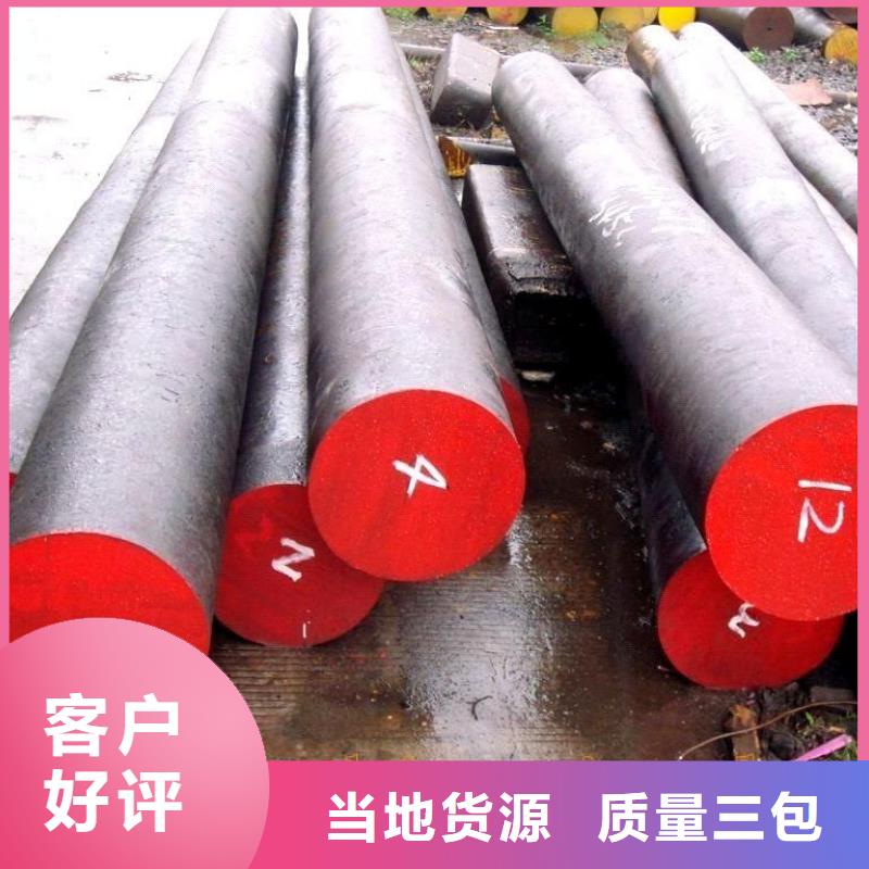 库存丰富【合金钢】_硬质合金(钨钢)厂家敢与同行比价格_天强特殊钢