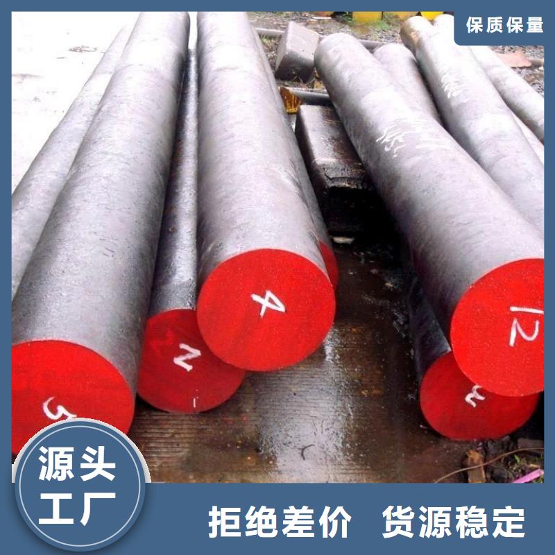 天强硬质合金(钨钢)【合金钢】-不锈五金钢厂家量大从优二八商务