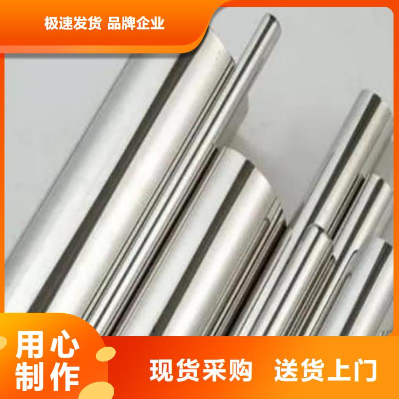 【适用范围广 合金钢,不锈五金钢生产厂家标准工艺】