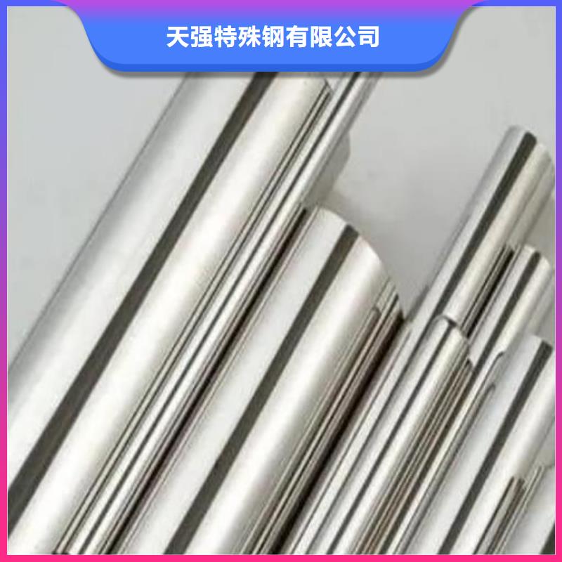 天强硬质合金(钨钢)合金钢,【模具钢生产厂家】好品质选我们28354.com