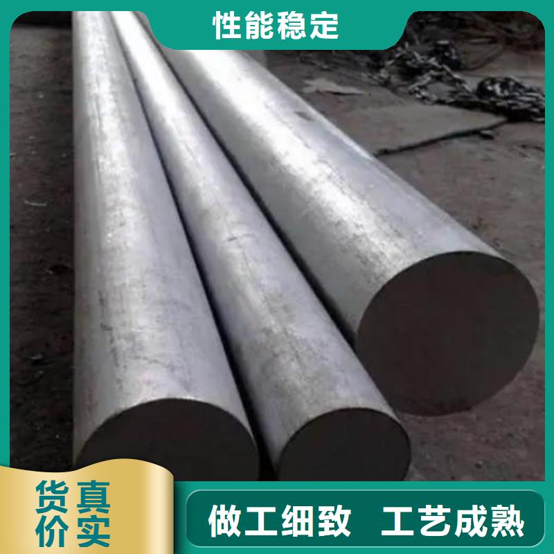 2025采购##7cr17mov工具钢##品种齐全