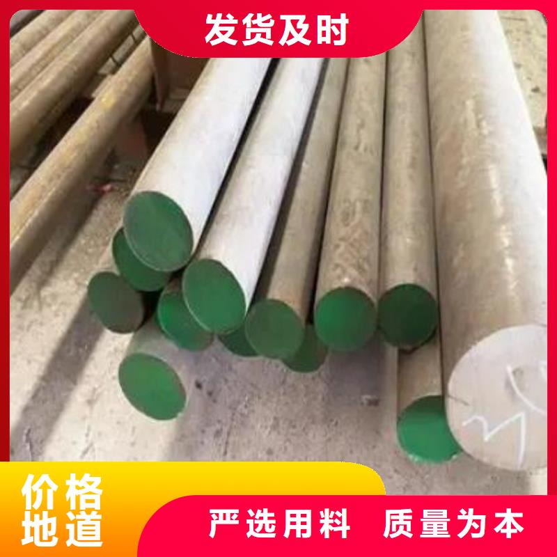 V4E圆钢厂商