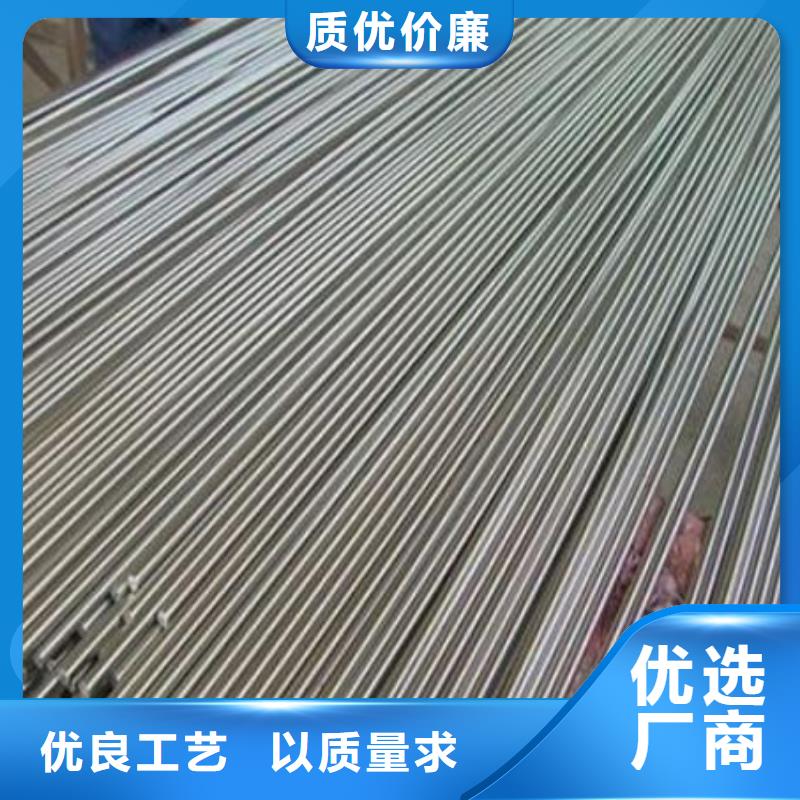 【合金钢】_硬质合金(钨钢)厂家敢与同行比价格-天强特殊钢(福建省分公司)-二八商务