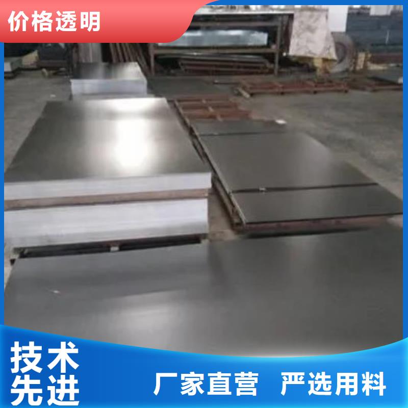 重信誉8cr14mov冷轧板供应商