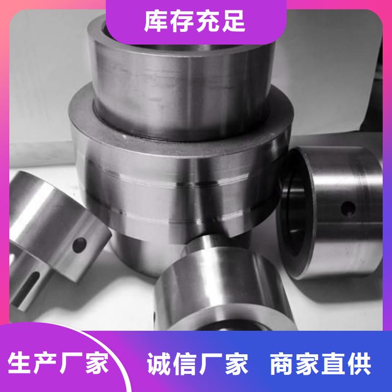 D6棒材-大家一致的选择！
