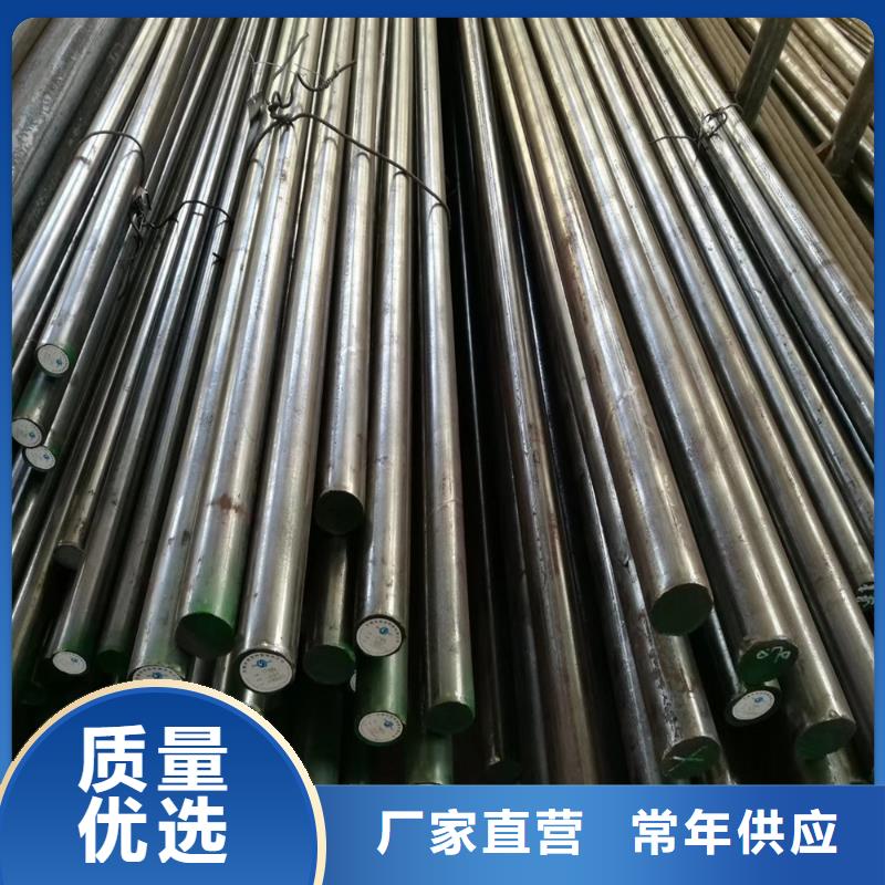 SKD61钢材批发中心厂家_咨询优惠