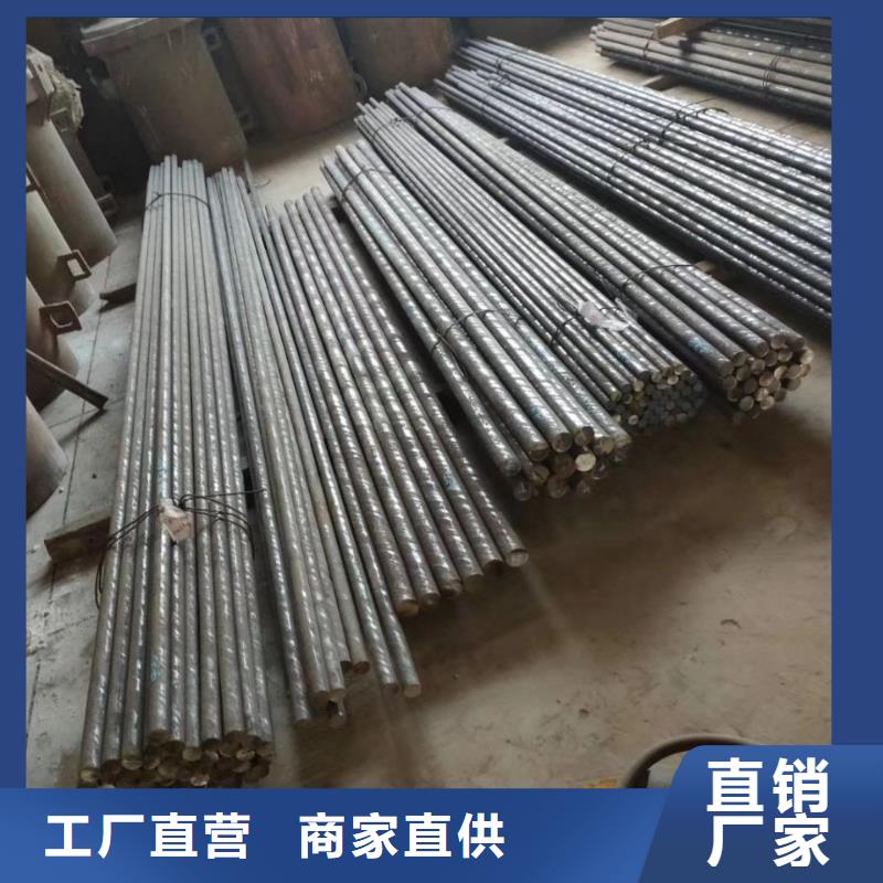SKD61钢材批发中心厂家_咨询优惠