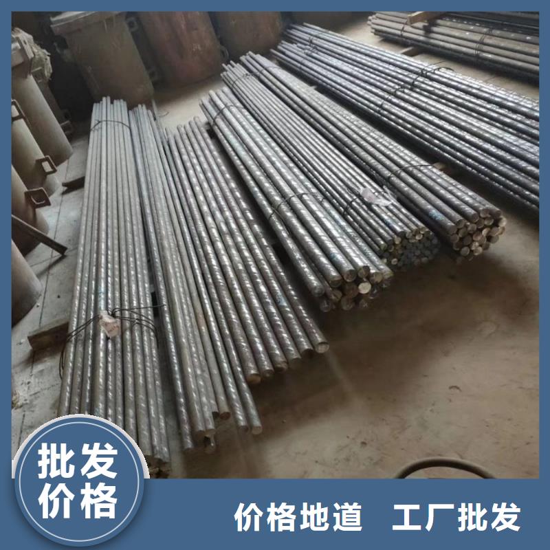 【N年大品牌 冷作模具钢,硬质合金(钨钢)厂家定制】_天强特殊钢有限公司