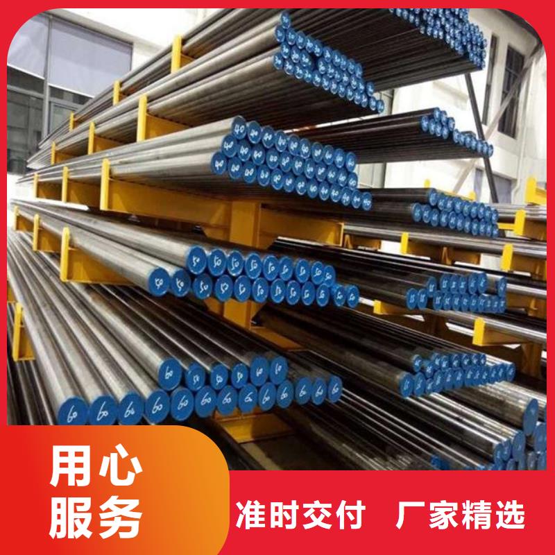 的D2冷做模具钢生产厂家