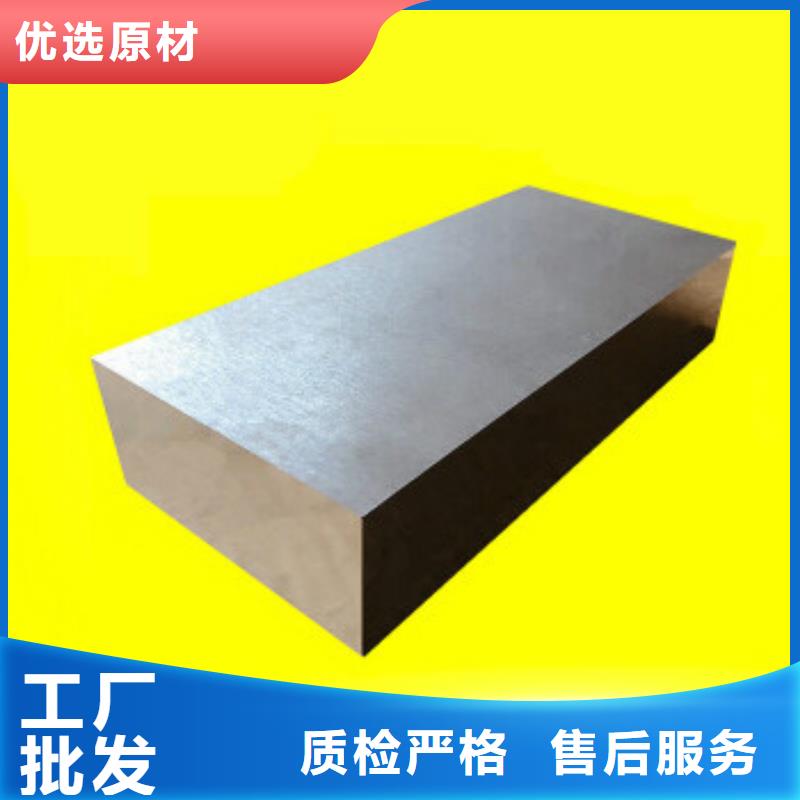 SKD61钢材批发中心厂家_咨询优惠