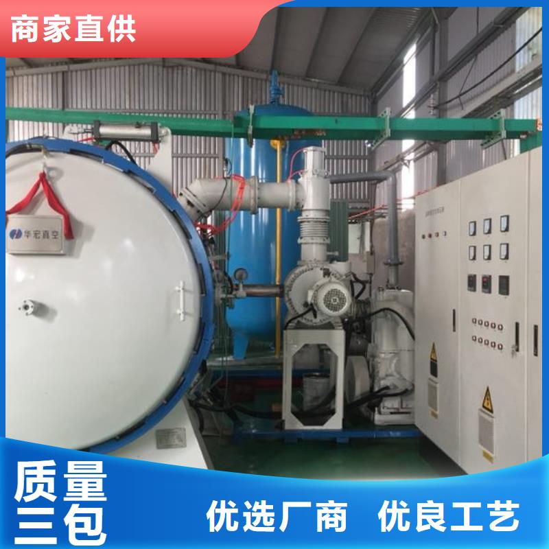 质量好的8566钢