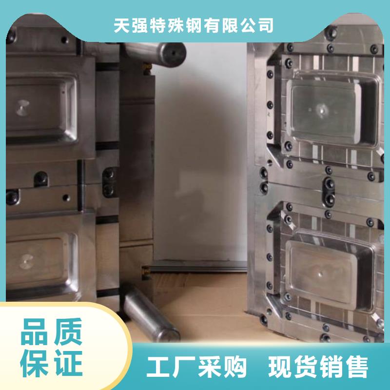 卖1.2842光亮板的批发商