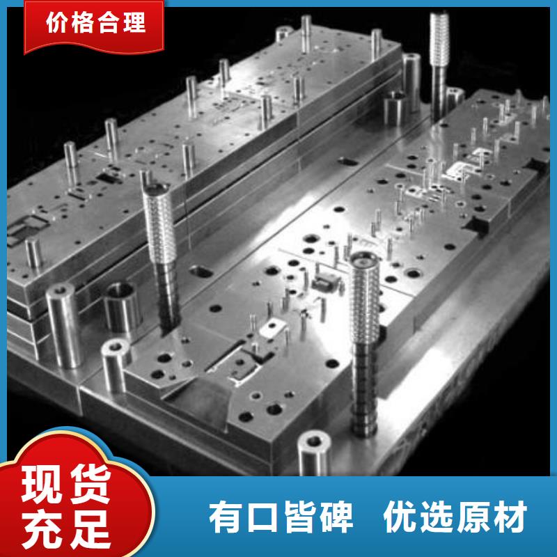 冷作模具钢_【不锈五金钢生产厂家】一站式服务-服务范围包括玉林|贵港|来宾|防城港|百色|南宁|梧州等