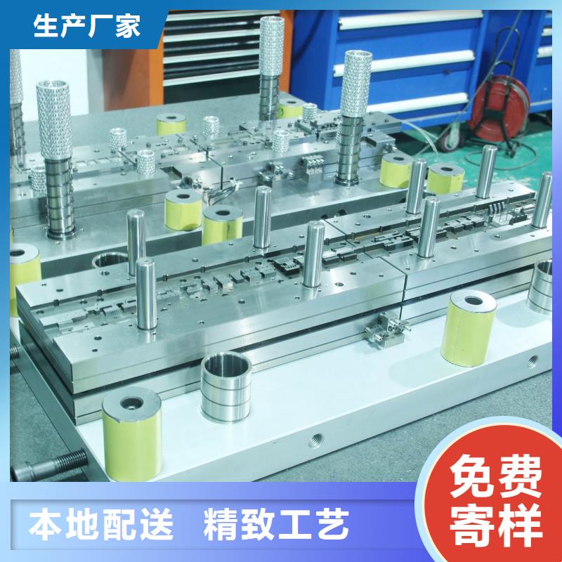 现货供应XW-5剪切模具_诚信厂家