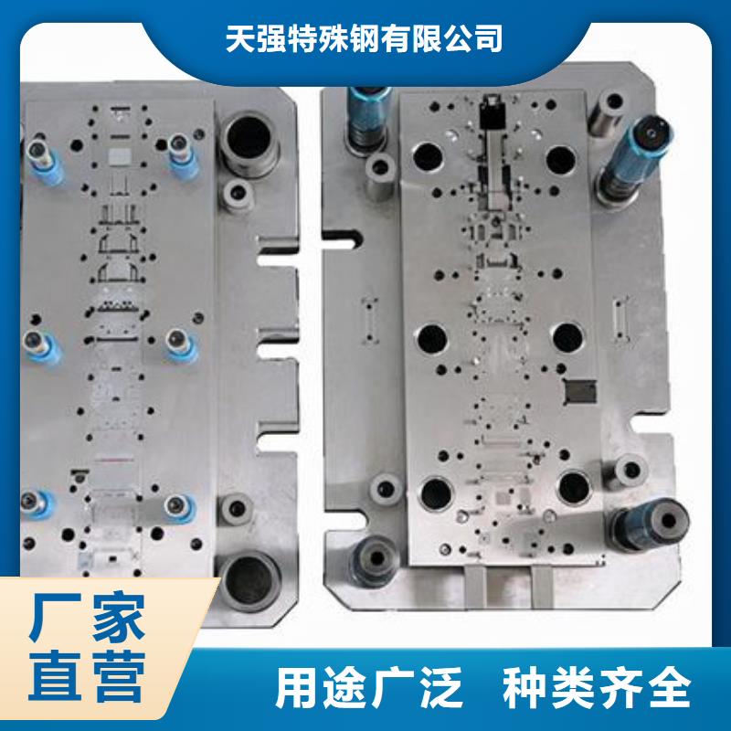 货源【 冷作模具钢 不锈五金钢可定制有保障】