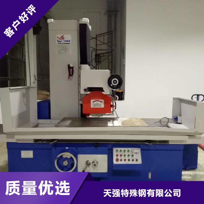 货源【 冷作模具钢 不锈五金钢可定制有保障】
