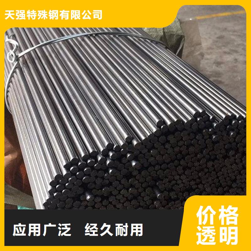 D2圆钢质量好_服务好