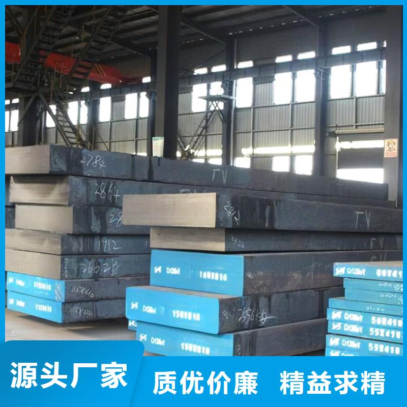 的D2冷做模具钢生产厂家